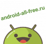 ANDROID-ALL-FREE.RU